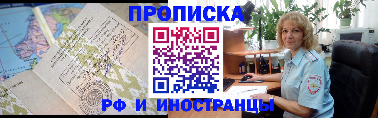 регистрация для дет. сада в Ивдели