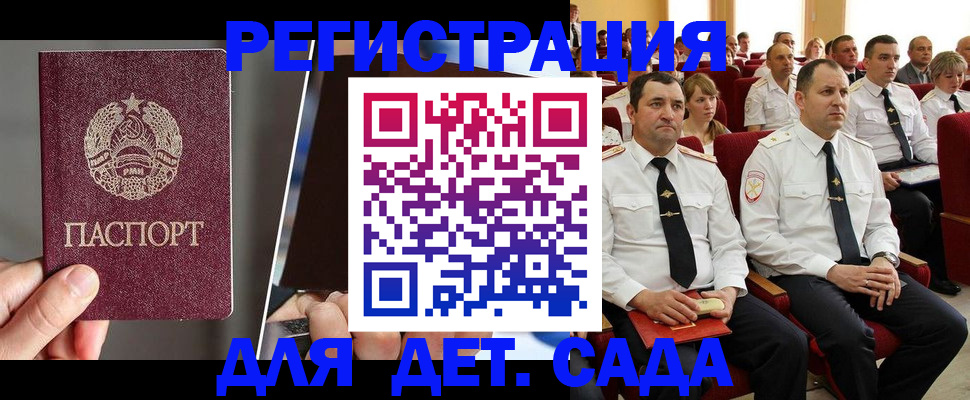 где прописаться в Ивдели